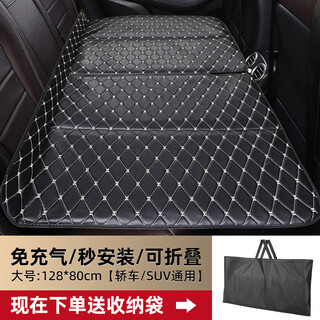 Dianji car rear sleeping mat foldable portable back seat single child car travel mattress suv car universal black gold line 12880cm inflatable free foldable load bearing 202