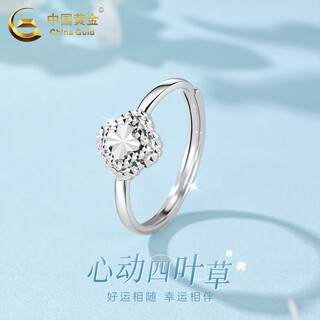 China gold (china gold) pt950 platinum ring for women, platinum four-leaf clover flower ring, valentine's day birthday gift for girlfriend and wife, platinum four-leaf clover flower ring, about 3g