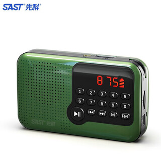 Sast n28 radio for the elderly v30 portable mini player charging v13 card broadcast v60 walkman music listening semiconductor opera singing machine v13 retro green simple operation one-click radio