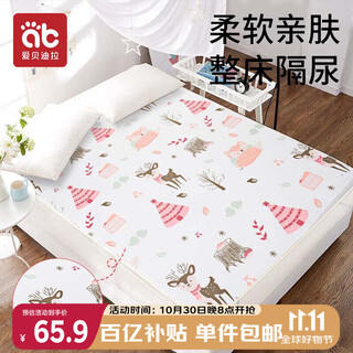 Aibedila baby diaper pad washable large breathable waterproof sheet baby diaper pad forest party180*200cm