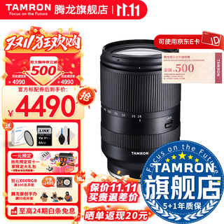 Tamron flagship store a071 28-200mmf/2.8-5.6 telephoto large zoom travel hang-up photography 28 200 lens e-mount full-frame image shooting tamron 28200 sony e-mount official standard comes with tamron uv lens + 64gv30 card +