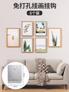 Fantasy hanging painting artifact without punching, special hanging nails for wedding photos, latex paint wall photo frame holder, mural traceless nails, hot-selling recommendation, personal package, large size, free return when dropped (larger contact surface/stronger load-bearing