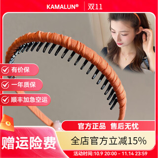Kamalun (kamalun) light luxury women's headband 2025 new headband face wash anti-slip hairpin high-end hair accessories high-end going out headwear grapefruit color