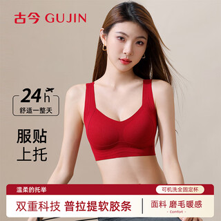 Ancient and modern (gujin) red underwear for women in the year of birth, no wire bra, seamless push-up bra, wedding celebration and good luck sexy bra