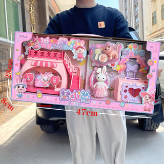 Zoco children's play house dream bunny toy cute double bed exquisite bag gift box set kindergarten prize 89060 dream bunny set