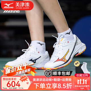 Mizuno wave claw 3 badminton shoes eagle claw 3 generation lightweight flexible fast unisex unisex competition new product beast tooth 2 chixia orange wave claw 3 new release 36 =225mm