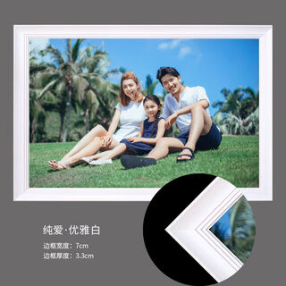 Yusenyi customized family portraits, washed photos, printed and framed to hang on the wall, custom made into enlarged picture frames for living room wedding photos, elegant white pure love, 0-inch photo 40x50m