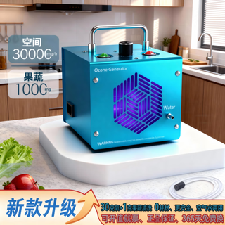 Topuvan ozone generator, commercial and household, powerful deodorization, formaldehyde odor removal, air purification and disinfection artifact, food factory garbage room air disinfection, sterilization and deodorization equipment, black model, 30g/h space disinfection + 1g water disinfection