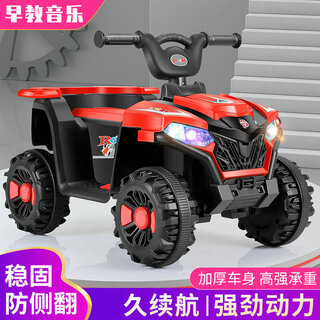 Akooya children's electric beach car 2-3-4-5-6 years old four-wheeled children self-driving charging off-road vehicle stroller baby gift dick armor off-road red + music and lighting