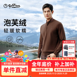 Goldlion cashmere men's knitted sweater 2025 autumn and winter new henley collar ecwh108b3304-light brown 72 s 165/84a recommended 90-110jin jin equals 0.5 kg