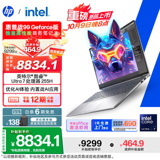 Hp z99 16-inch high-performance ai business laptop with independent display core 2nd generation ultra7 255h rtx5060 32g 1t 2.5k screen