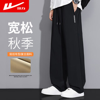 Pull back casual pants men's autumn loose straight pants men's casual simple running fitness sports pants men black 3xl