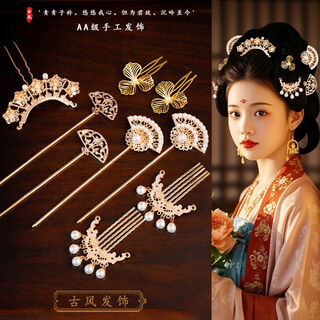 Clcey ancient costume hanfu tang style hair accessories covering the temples hairpin alloy hair crown hairpin ming dynasty retro palace hair comb accessories set (tz set 384)