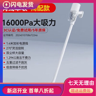 Melng handheld vacuum cleaner household large suction suction and mopping all-in-one dry and wet dual-use small mite and dust removal pet hair 16000pa single suction simple version