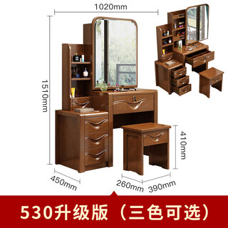 Derucci home mousse solid wood dresser storage cabinet integrated bedroom chinese style simple small apartment walnut dresser dresser 530# dresser (comes with stool) three colors available assembled wood