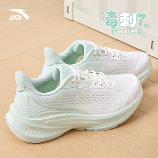 Anta stinger 7 | women's sports shoes 2025 winter new shock-absorbing rebound running shoes women's soft sole wear-resistant rope skipping shoes ivory white/light green/light yellow stinger 7th generation-upgraded new model 38.5 authenticity guarantee one fake will be punished ten