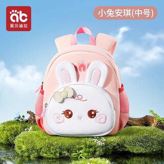 Aibedila kindergarten school bags for children boys and girls boys and girls out backpacks kids baby dinosaur backpacks to prevent lost