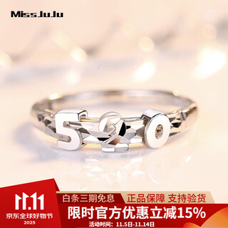 Miss juju pt950 platinum ring for women, fashionable platinum 520 ring, live gift for girlfriend, weight 2.6-2.8g + free engraving