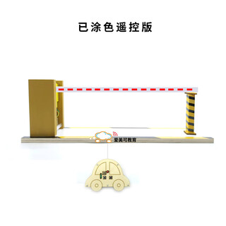 Jiashi children's parking lot toy railing pole road gate pole community release starting road falling fee dropping pole stop stop a smart remote control version wireless brake pole car appearance