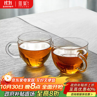 Yaji petty bourgeoisie tea cup 100ml transparent resistant belt handle glass tea cup kung fu tea set accessories