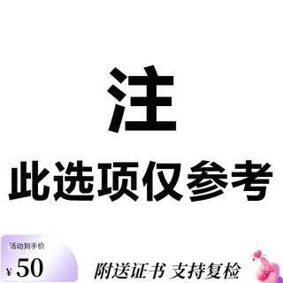 Yise pt950 platinum twist necklace for women, platinum twist clavicle chain, platinum plain chain, new style, birthday gift for girlfriend. note: if the weight is too high, the weight will be refunded if the weight is less, and the weight range will not be returned.