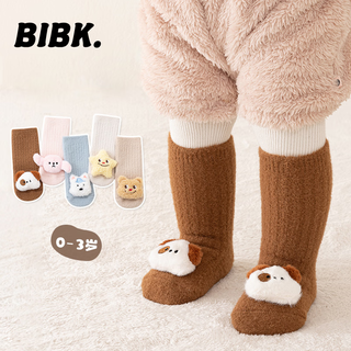 Bibk baby socks autumn and winter thickened boy baby indoor non-slip floor socks toddler cooling toddler socks plus velvet calf socks blue white bear + coffee puppy 0-1 years old