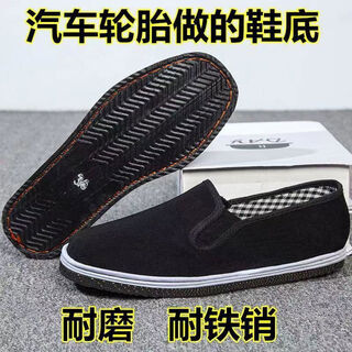 Votwo black cloth shoes, old beijing cloth shoes, traditional handmade tire soles, thread cloth shoes, thousand layer sole cloth shoes, soft driving, tire soles, black 35