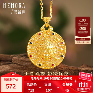 Shipulin 18k gold pendant yellow god of wealth k gold pendant gift birthday gift yellow 18k gold