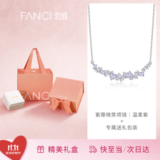 Fanci fan qi wisteria flower smile necklace women's fashion silver clavicle chain birthday light luxury high-level gift for girlfriend purple necklace
