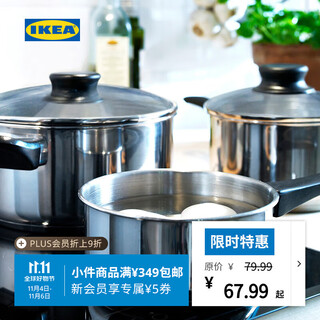 Ikea (ikea) annons magnetic pot holder stainless steel pot holder steamer cooker set with lid soup pot deep pot cookware 5-piece set