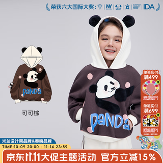 New year's clothes children's clothes children's sweaters 2025 autumn and winter new boys and girls cartoon panda panda bobo sweater coco brown 110