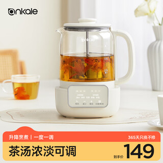 Ankale lift-type titanium-plated tea kettle health kettle, one-time precise temperature control, adjustable intensity, office fully automatic tea kettle, household glass kettle ajl-10y01
