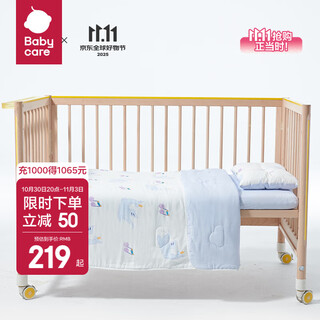 Bc babycare kindergarten quilt three-piece crib bedding set baby breathable and sweat-wicking pure cotton nap quilt four seasons bamboo cotton gauze siwen light blue-three-piece set