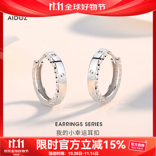 Aido diamond platinum earrings for women fashionable pt950 platinum round small clear earrings gift for wife weight 3.3-3.5 grams + delivery certificate