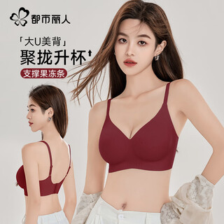 Urban beauty, year of the snake, red women's underwear, seamless wireless bra, wedding bride, small breasts push up bra