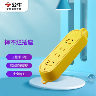 Bull socket/socket board/socket strip/socket strip/strip strip/power strip is not broken. 4-position wireless socket gn-c5 (you need to provide your own power cord and plug)