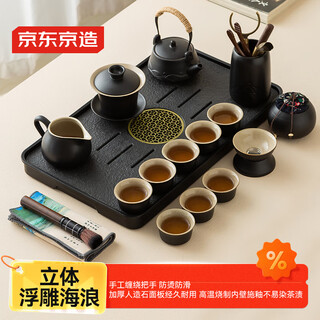 Made in tokyo, tea set, kung fu tea set, tea set, complete set of pots, teacups, high-end black pottery teapot, 17-piece set