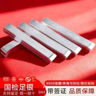 China silver 9999 pure silver 100g silver bar investment silver nugget full silver silver plate precious metal collection fake one get ten loss silver silver bar fake one get ten loss 50g