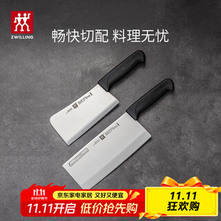 Zwilling knife set kitchen utensils chopping knife meat cleaver bone chopping knife kitchen utensils enjoy kitchen knife 2-piece set
