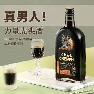 Bayigore russian tiger head wine 40% spirit 500ml single bottle original bottle imported foreign wine plant formulated real man power