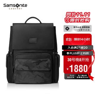 Samsonite camouflage bag business backpack computer bag 14-inch men's and women's backpack cow leather large capacity nv2*004