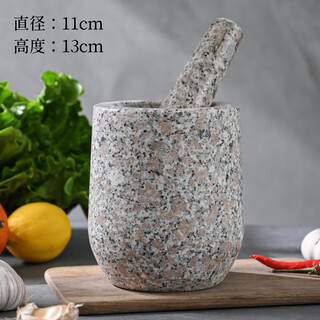 Fat donglai's same type of garlic pounder, stone mortar, garlic mortar, medicine jar grinder, garlic press, stone garlic paste, sesame red polished medium water drop stone garlic pounder+