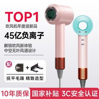 National 3c certification丨hot-selling 2 million+ high-speed hair dryer for student dormitories, 800w silent negative ions that do not damage hair, state-subsidized bladeless hair dryer for home use, monet powder 110,000 rpm super wind power + smart constant temperature + moisturizing negative ions 2025 new model丨 hot-selling million, 1.8-meter long cord gift box