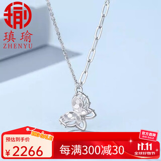 Aiyu platinum necklace women's fashion butterfly pendant white gold light luxury clavicle chain simple versatile chain set for your girlfriend