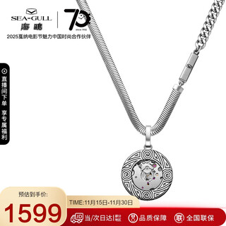 Seagull (seagull) yunlei whirling series 925 silver whirling pendant, gift necklace for boyfriend and girlfriend, yunlei style