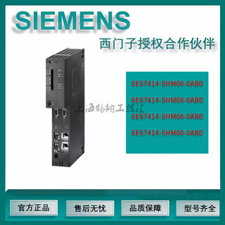 Siemens s7-400cpu 6es7414-5hm06/2xl07/3em07/2xk05/2xg04 6es7414-3em07-0ab0