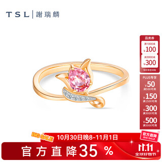 Xie ruilin (tsl) tgol birds and flowers 18k ring for women inlaid with semi-precious stones 63641 no. 13 ring