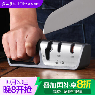 Zhang xiaoquan knife sharpener household knife sharpening stone kitchen knife sharpening scissors kitchen self-use sharpening stick c52010100