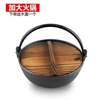 Shabu-shabu all-in-one pot, barbecue pot, small hot pot, household iron plate barbecue plate, barbecue plate, hot pot and barbecue dual-purpose pot, cast iron threaded pot