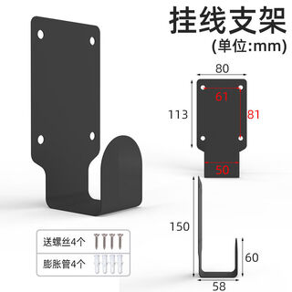 Litian byd aian new energy vehicle charging pile universal gun head lock hanger tesla charging gun hook bracket steel lock-free lower hanging wire